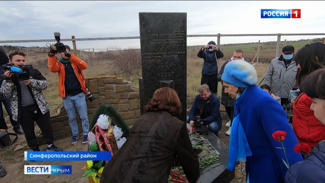 Память расстрелянных жертв нацизма почтили в Крыму