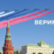 Сергей Аксёнов поздравил жителей Крыма с Днем Государственного флага Российской Федерации