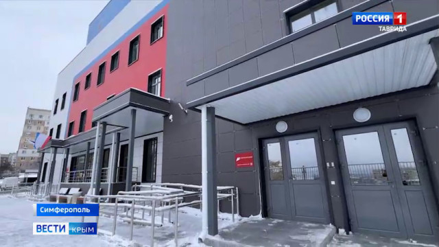 В Симферополе на улице Балаклавской открыли новую поликлинику
