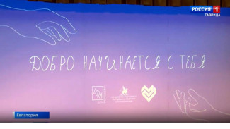 В Крыму выпустили партию одежды в поддержку участников СВО 