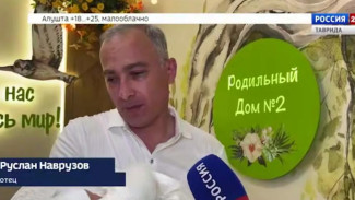 Во втором роддоме Симферополя вручили серебряную медаль двухтысячному рожденному ребенку