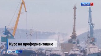 В этом году в Крыму открыли судостроительную кафедру