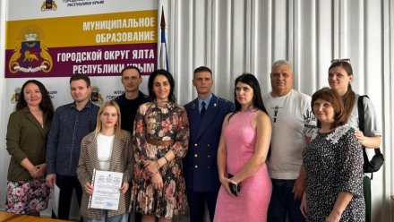 Три ялтинца получили государственные жилищные сертификаты 