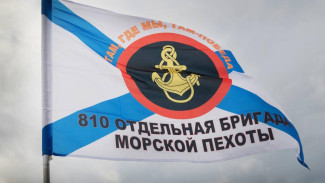 55 лет исполнилось 810-й бригаде морской пехоты из Севастополя