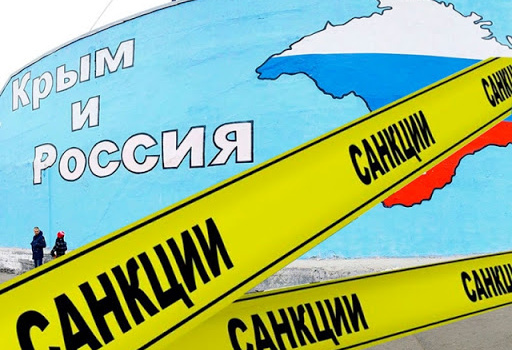 Перекрыть кислород: в Крыму отреагировали на новые санкции 