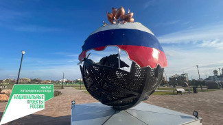 Новую парковую зону откроют в Николаевке