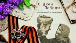 Глава Города-Героя Керчи поздравил земляков с праздником Победы