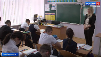 Спецшкола в Симферополе: где учиться детям с ограниченными возможностями здоровья