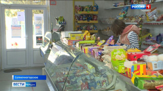Цены на продукты растут на Южном берегу Крыма