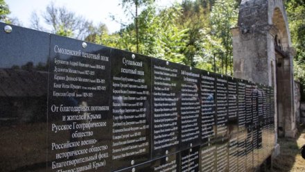 Поле Альминского сражения сделают исторической достопримечательностью