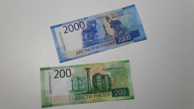 В России растет число фальшивых купюр 200 и 2000 рублей