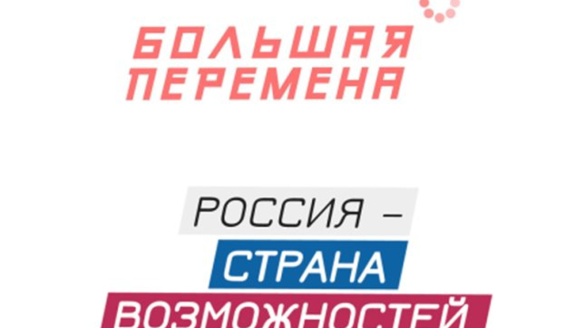 В ней примут участие 420 педагогов со всей России. 