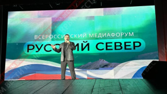 В Магадане наградили победителей III Всероссийского медиафорума и телефестиваля «Русский Север»