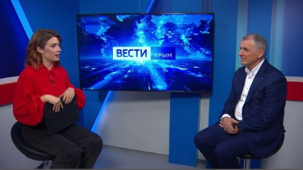Председатель Государственного Совета Республики Крым Владимир Константинов дал специальное интервью телерадиокомпании «Вести Крым»