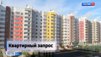 В Крыму растут цены на недвижимость