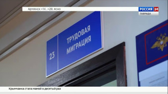 С сентября этого года вступили в силу изменения в сфере миграционного законодательства