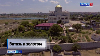 На этой неделе в Новом Херсонесе стартовал масштабный международный кинофорум «Золотой Витязь»