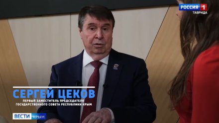 Работа ГТРК «Таврида» стала лауреатом премии Г. А. Иоффе в 2025 году