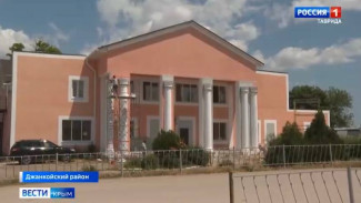 В Джанкойском районе капитально ремонтируют дома культуры