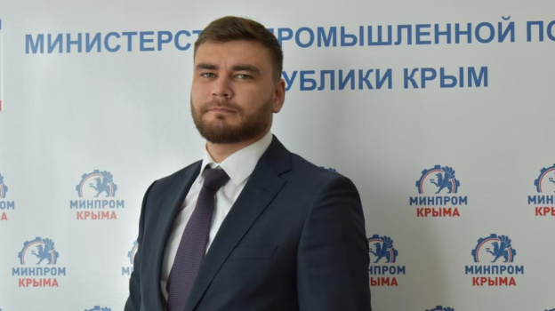 Министр промышленной политики Крыма покинул свой пост