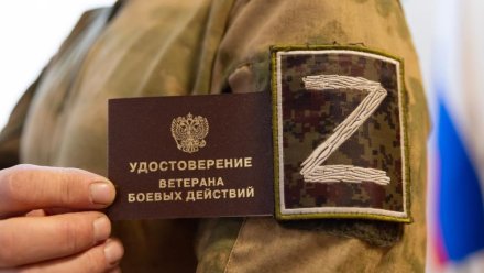 Добровольцам «Барс-Крым» вручили удостоверения ветеранов боевых действий