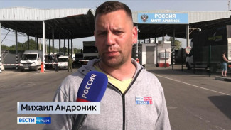 Коридор для грузов из Херсона открыли в Крыму