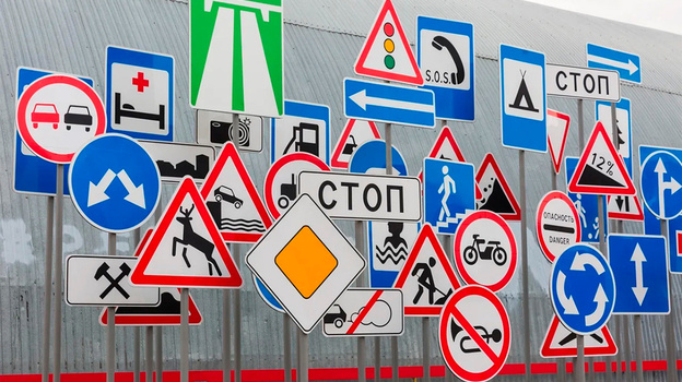 В Крыму появится новый дорожный знак
