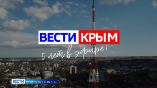 Анонс документального фильма «Вести Крым: Пять лет в эфире». Эфир 23.07.2023 8:00