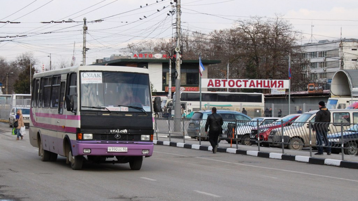 Автостанция курортная симферополь. Автостанция 2 Курортная Симферополь. Автостанция Крымская Симферополь. Южная автостанция Симферополь. Симферополь автобусная станция 2.