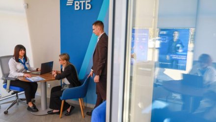 ВТБ предложил специальные меры поддержки жителям Крыма и Севастополя