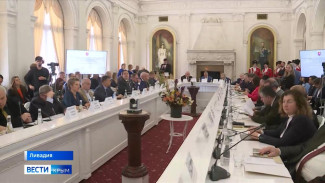 Конференция в честь 240-летия присоединения Крыма к Российской Империи проходит в Ливадии