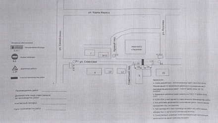 В Керчи 6 августа частично перекроют улицу Советскую