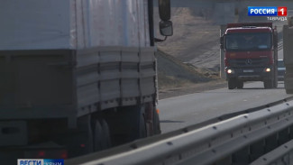 ВЕСТИ-КРЫМ: выпуск 06.09.2021 09:00