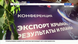Экспорт крымской продукции увеличился на 30% по сравнению с 2024 годом 