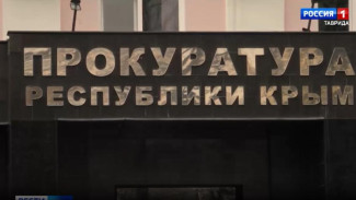 Жители Красногвардейского района угрожали односельчанам муляжом огнестрела: их будут судить