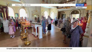 8 сентября православные христиане отмечают Сретение Владимирской иконы Божией Матери