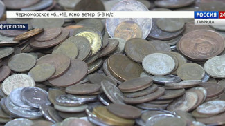 Монеты из Крыма стали частью монумента героям Великой Отечественной войны на Поклонной горе
