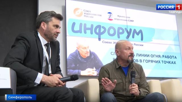 Известный военкор Антон Степаненко участвует в информационном форуме в Крыму