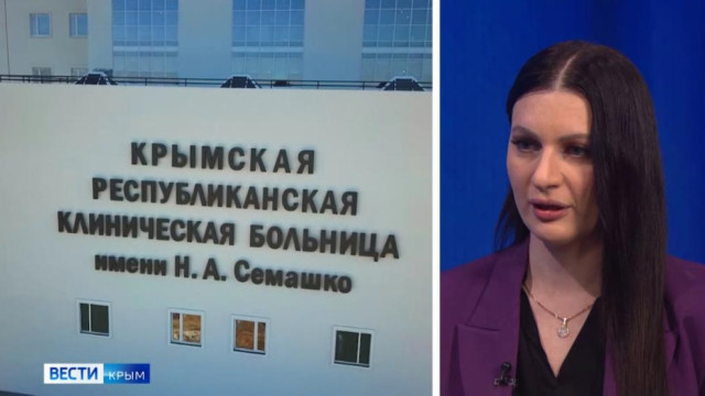 Дополнительные койки для медицинской реабилитации развернули в Крыму