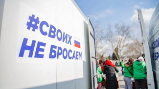 Севастопольцев приглашают принять участие в гуманитарной миссии в Запорожской области