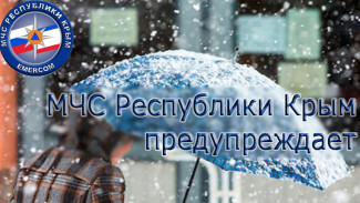В Крыму выпадет первый снег