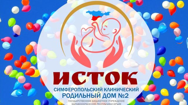 В Симферополе закроют ковидный госпиталь