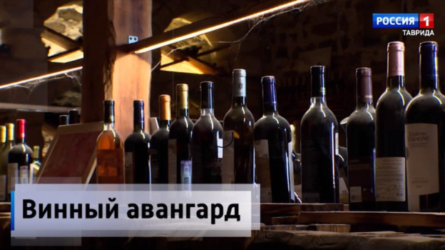 Виноделие в Крыму: традиции, инновации и перспективы