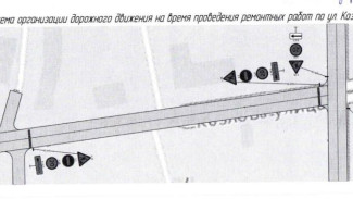 В Керчи временно перекроют улицу Козлова