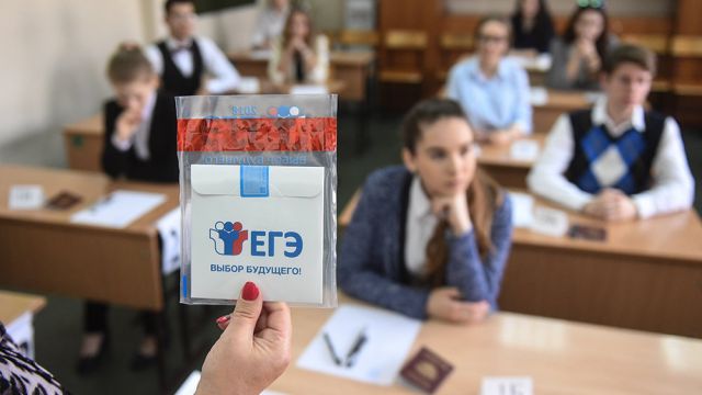 В России отменили обязательный ЕГЭ по иностранному языку
