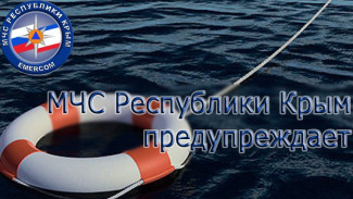 Более 30 человек утонули в Крыму