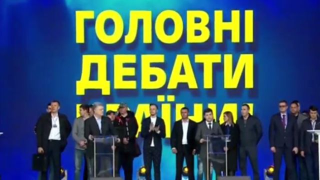 Зеленский и Порошенко решили выступать на одной сцене