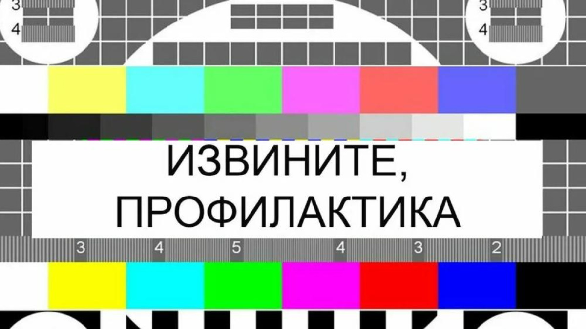 В Крыму перенесли дату отключения телевидения и радио – Новости Крыма –  Вести Крым