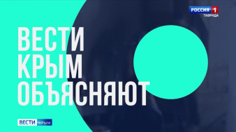 «Вести объясняют»: что нужно знать при поиске работы?