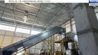 Строительство экотехнопарка в Сакском районе завершится в конце этого года